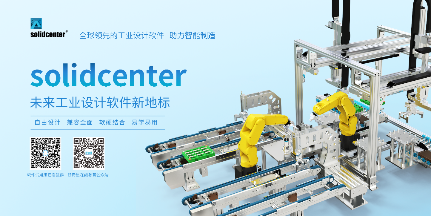 亚龙智能 banner3